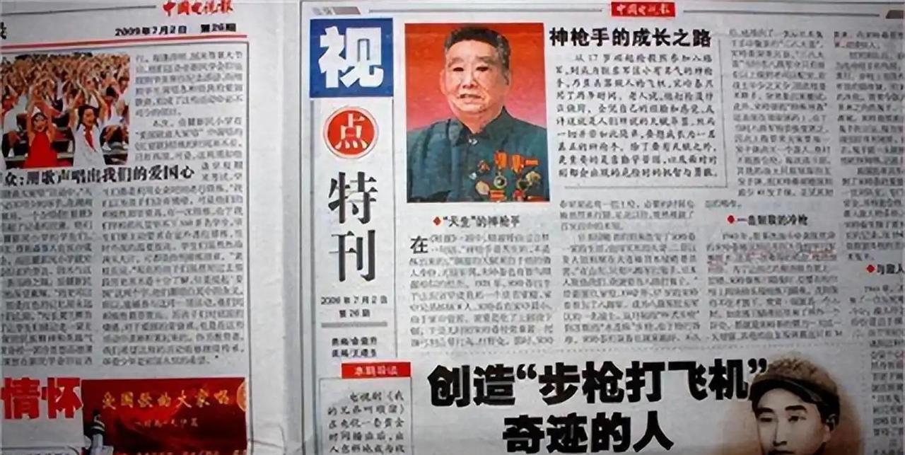 1943年，一支八路军正在吃饭，突然4架敌机俯冲而来，班长急忙喊道：“不要开枪，