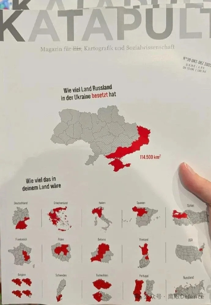 烽火问鼎计划在付出如此惨重代价、流了这么多血之后，俄罗斯军队在乌克兰的战果如何
