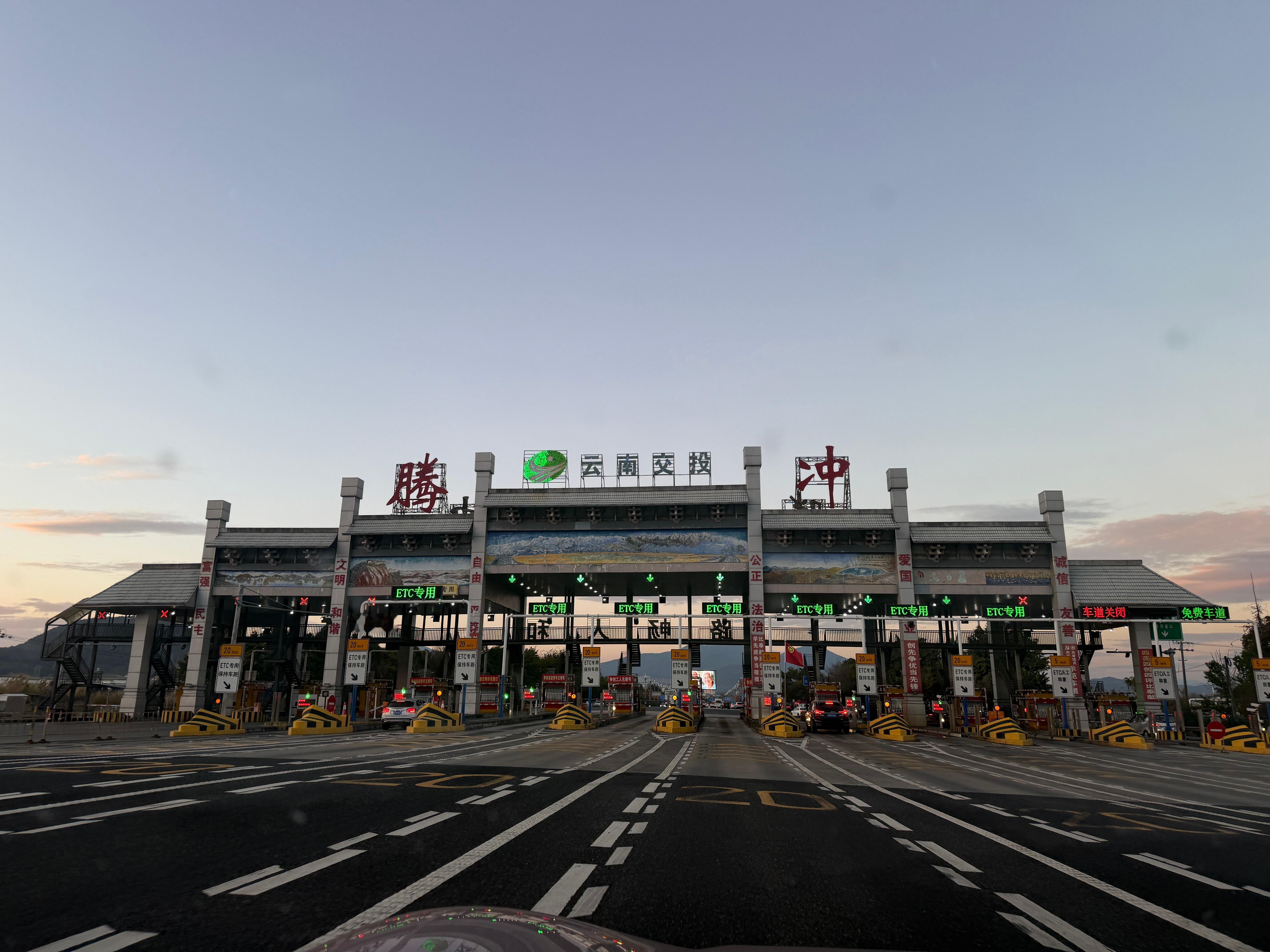 早早早很硬的兄弟们、今天在腾冲很硬