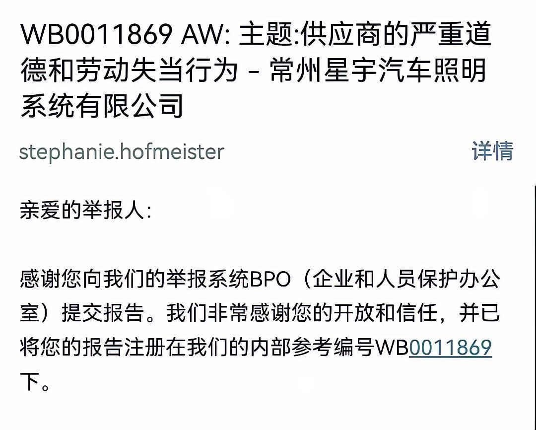 说真的，看到奔驰正式回应，我后背一凉。​一群刚毕业的娃娃，把车灯厂告到了德国