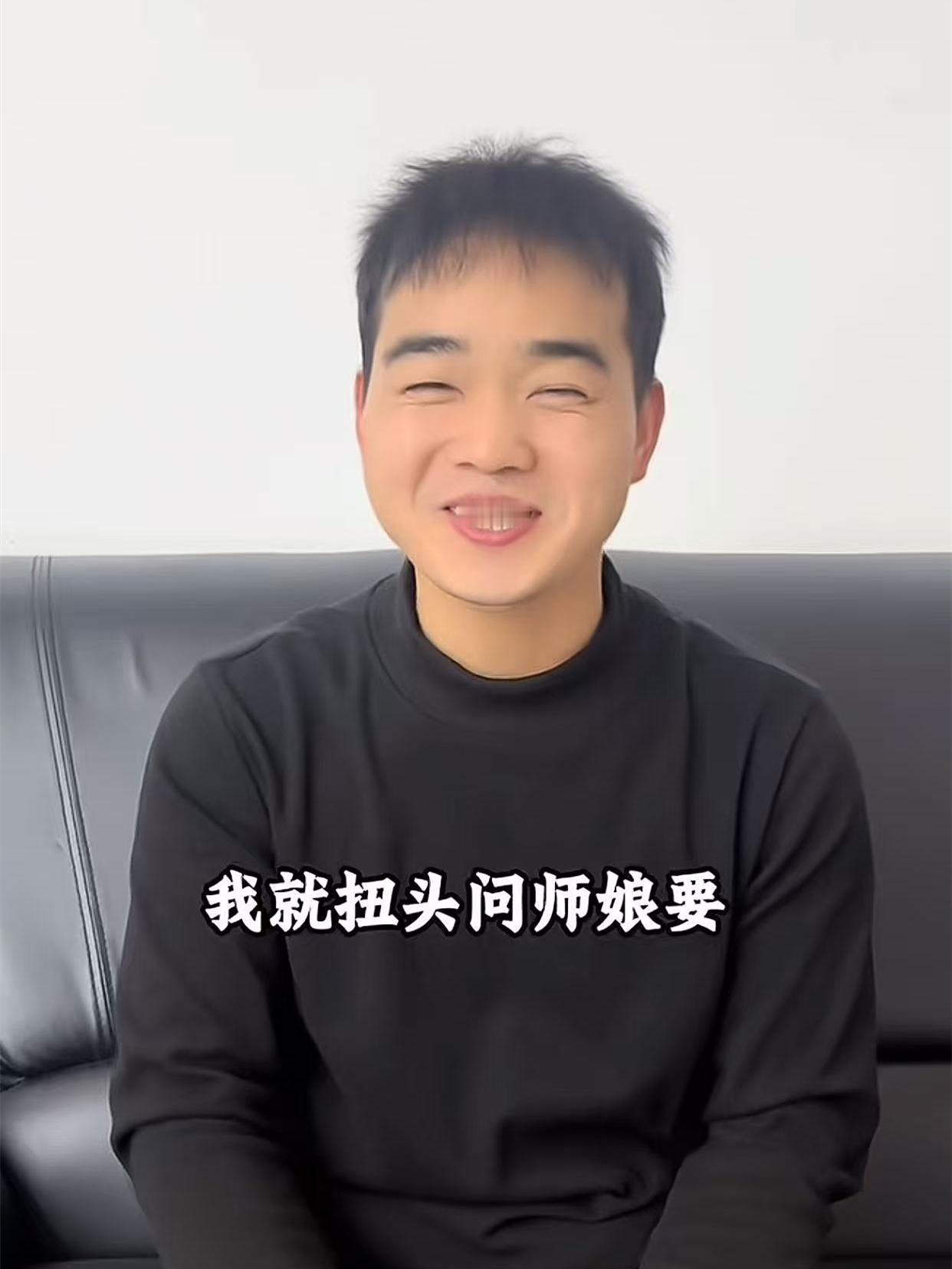 尚筱菊找师娘郑敏要钱，待遇比师父岳云鹏都强！在跟着学艺，没演出的时候，师父都会给