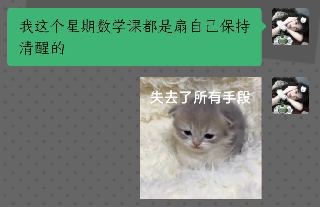 我真的没招了