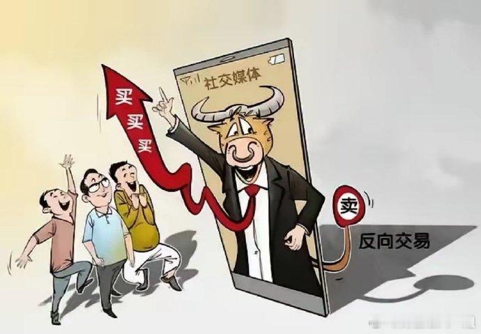【热点聚焦】1、稳定币：御银股份​2、创新药：九芝堂​3、实控人变更：易明医药​