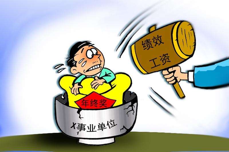 学校老师或校长调进教育局的工资变化如下：1.奖励性工资增加1000元每月。2