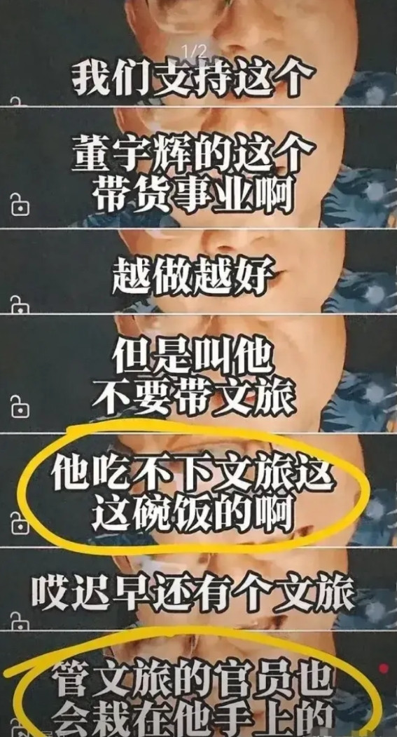 万万想不到，“泰山派”开始出招了！泰山管理学院创办人、前荣誉院长马方站出来歌