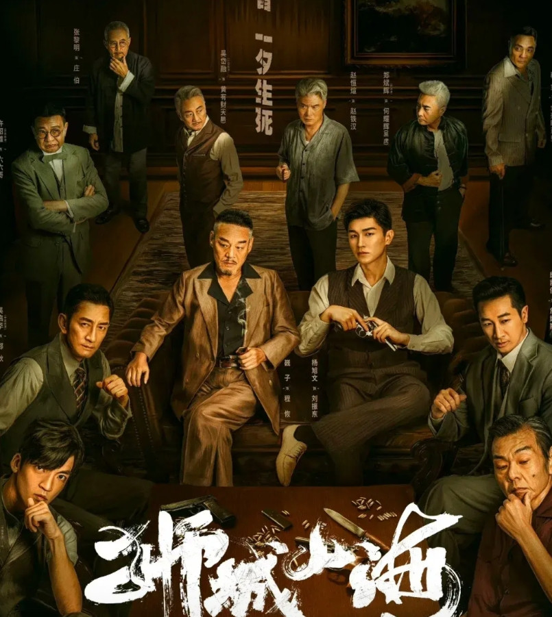 我被《狮城山海》拿捏了!一集竟像只播了5分钟?我和妻子追剧无数，第一次被《狮