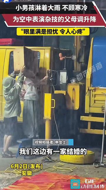 “心酸又感动!”安徽，婚礼上，一个6岁的小男孩淋着大雨，不顾寒冷，紧紧的握着手里