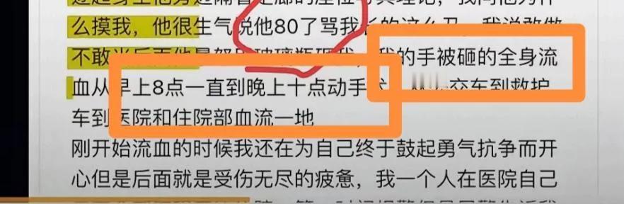 女人果然是地球上最强生物，除了原材我每个月流七天血，连续流三四十年而不死外，现在
