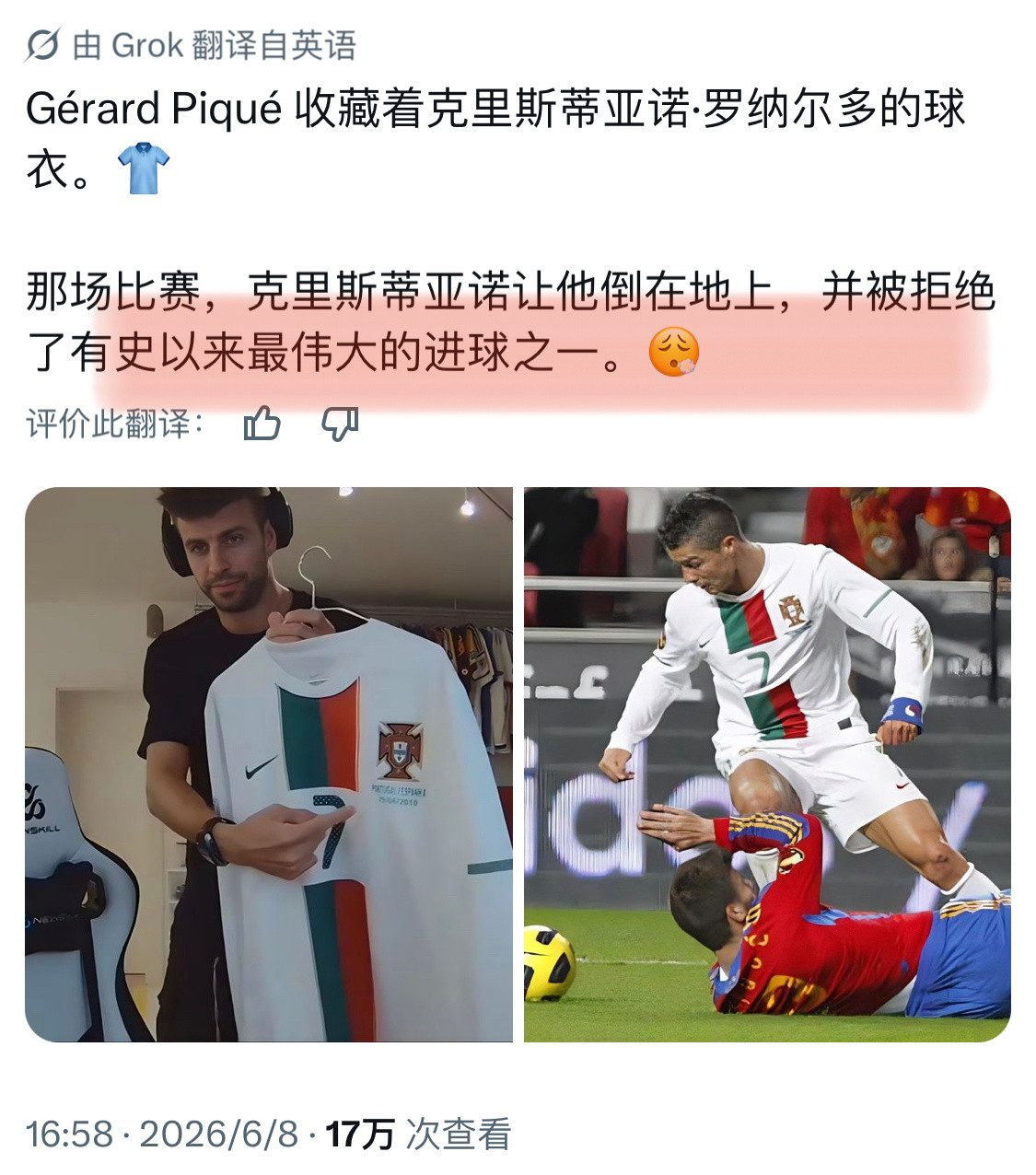 正常～谁不喜欢强的