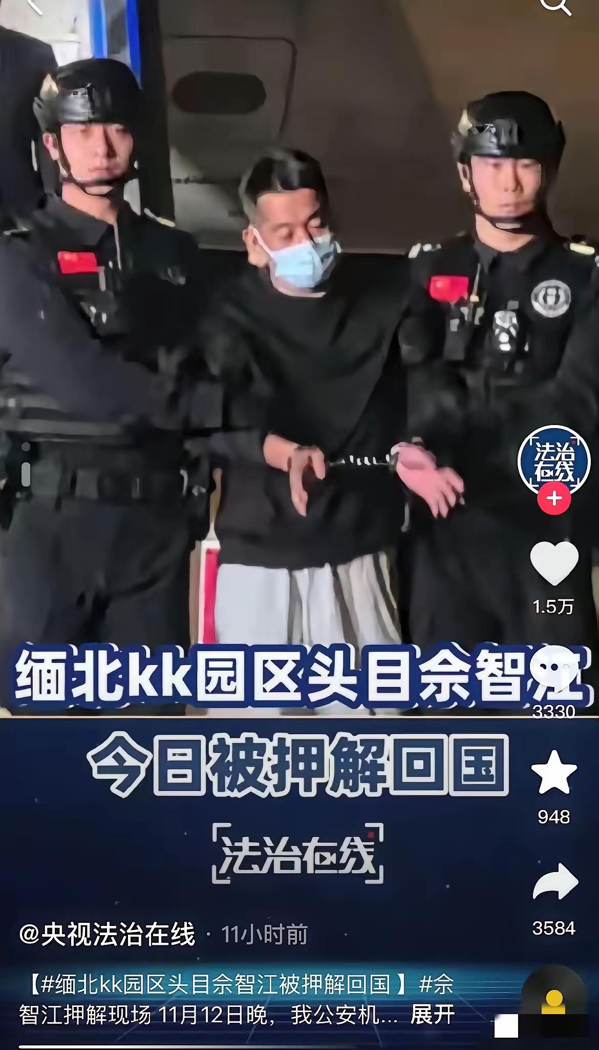 有网友爆料说，黄有龙曾经投资佘智江的园区，不知道是不是真的？这有可能啊，他们