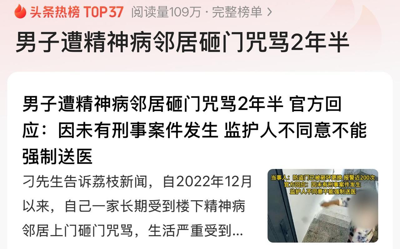 江苏，男子一家只要稍微发出一点动静，楼下邻居就拿着擀面杖找上门来，先是污言秽语一
