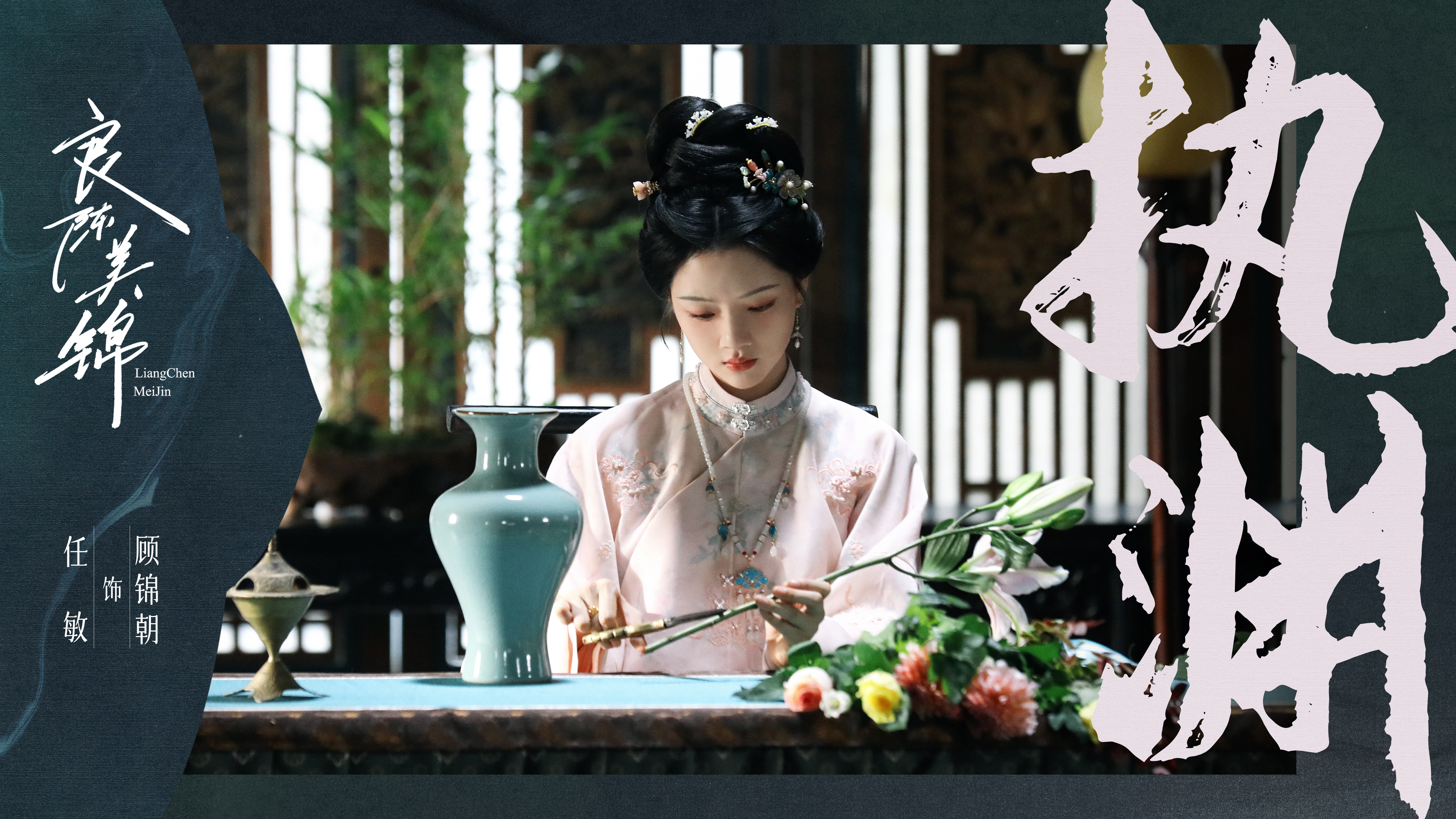 目前透出来最好看的造型两套紫衣～～～任敏《良陈