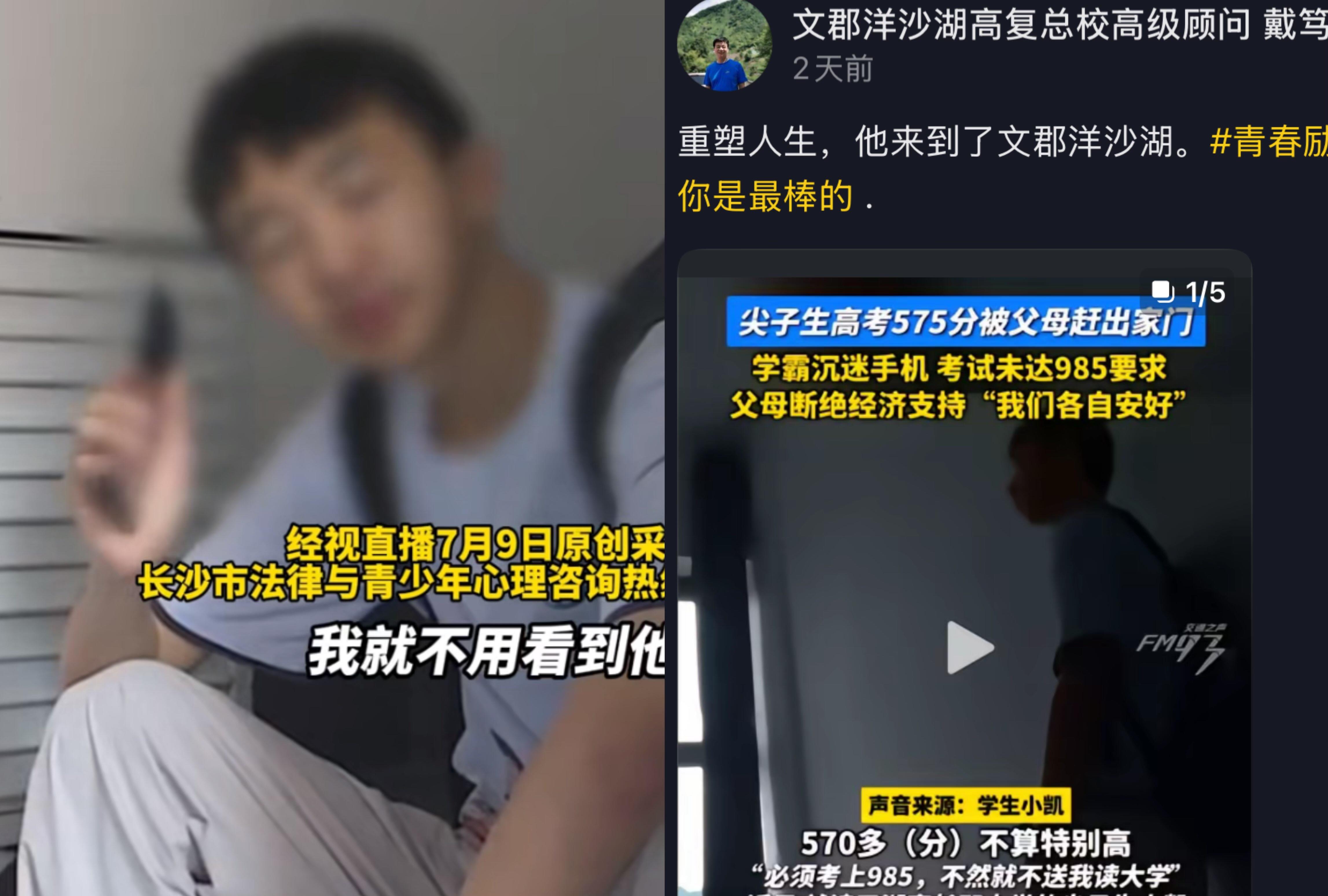 网友们关心的后续来了！被父母赶出门的男生小凯回家了，和母亲的关系有所缓