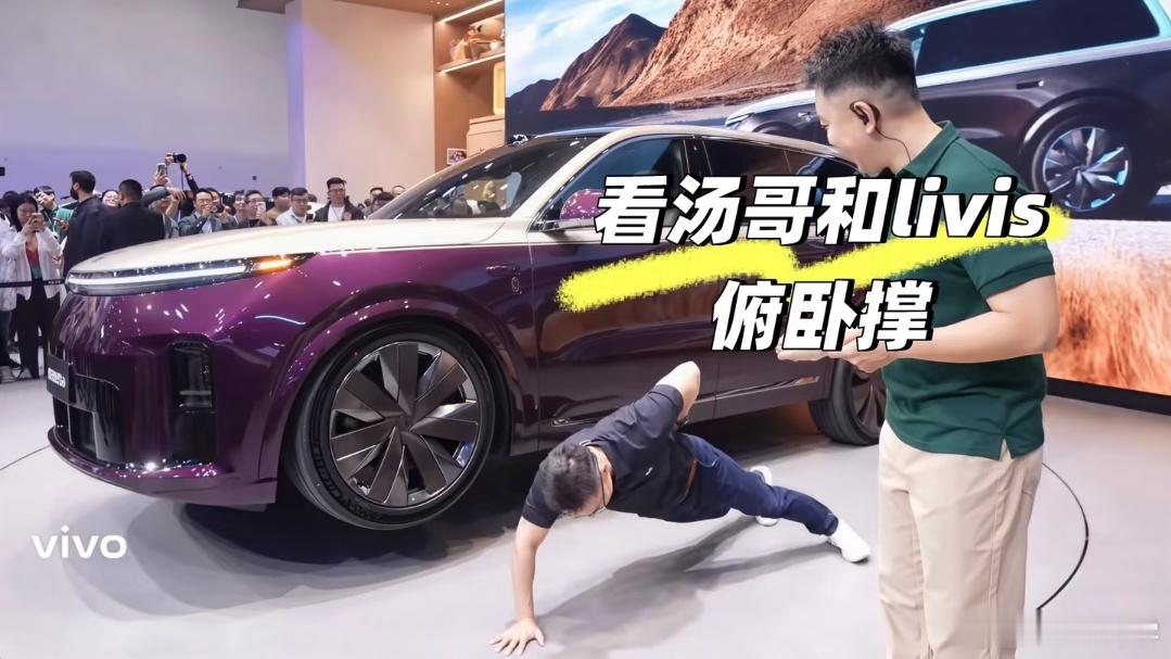 北京车展，理想L9Livis实车首秀抢先看L9Livis实车正式在北京车展亮相