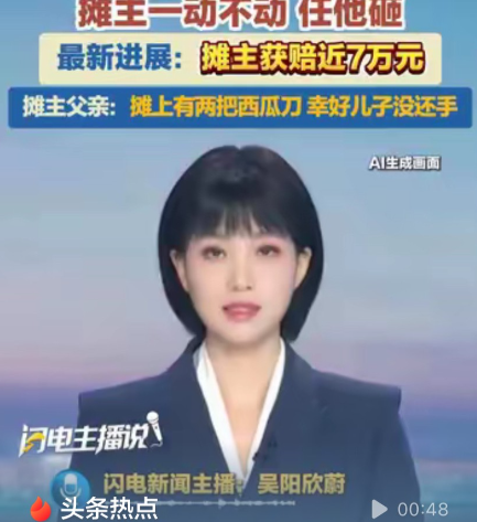 浙江宁波，女子挑西瓜的时候掐了西瓜几下，摊主提醒女子别这样，影响不好。没想到女子
