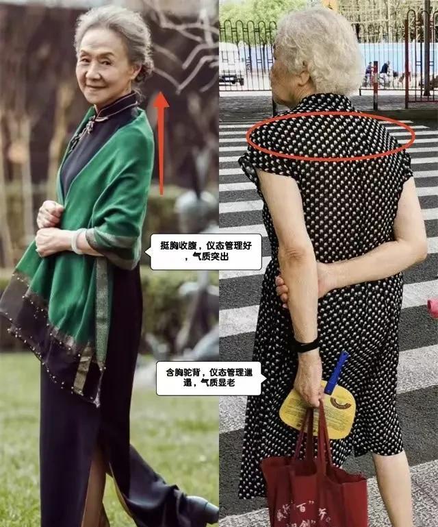 人到中年，才明白仪态的重要性，再漂亮的女人，如果放弃身材管理、放弃运动锻炼、放弃