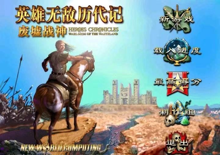 《英雄无敌3》如何利用鸡肋的“鹰眼术”实现魔法卷轴上的魔法共享？ 小编算是《