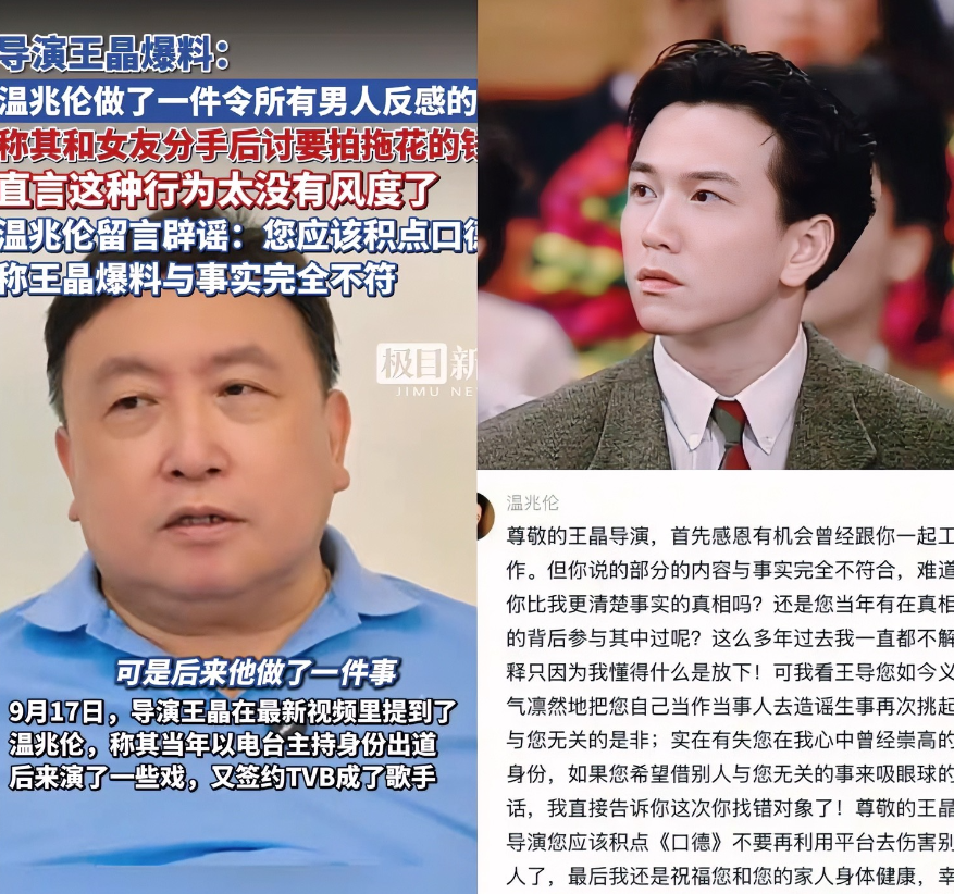 这下可真是“完蛋了”，这事估计全世界都知道了，原来知名导演王晶，竟是一个喜欢
