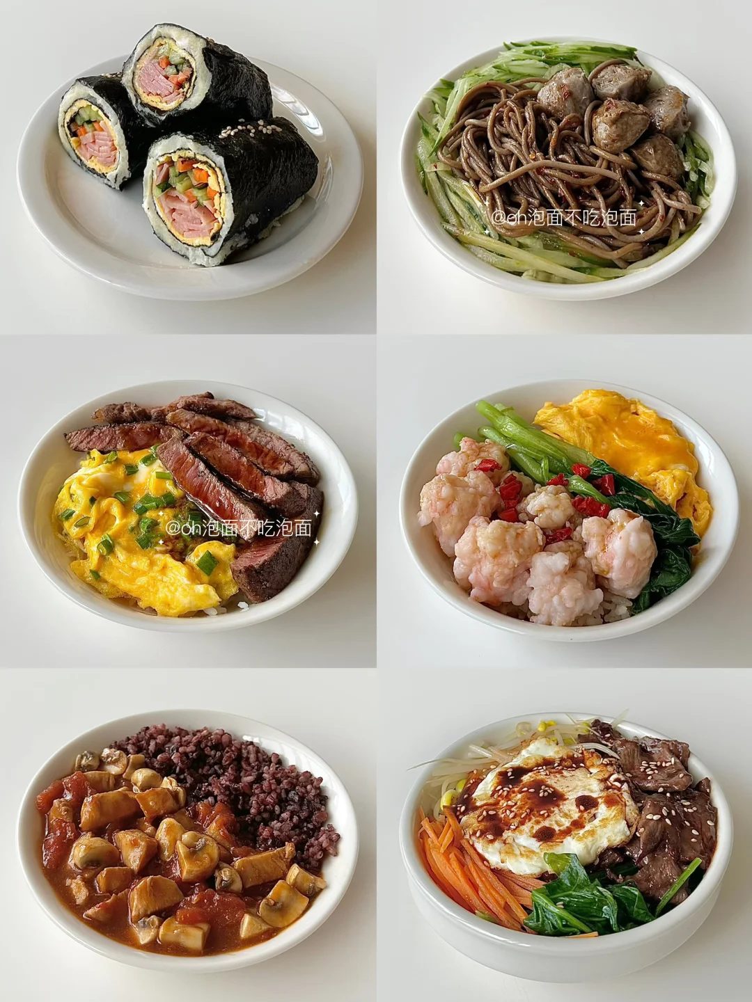 🥣400kcal减脂餐合集