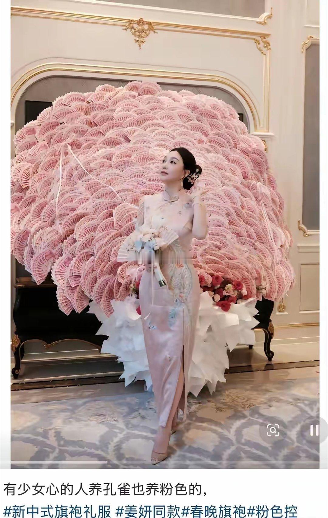 这位小姐姐比姜妍“豪横”，背景看似是扇子，实则大有乾坤！论端庄，还得是姜妍