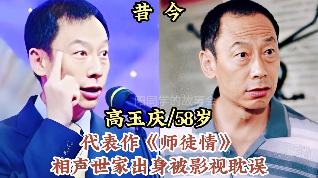 侯耀文的15位徒弟现状：大徒弟成国家一级演员，郭德纲撑起相声界的半边天，个个都了