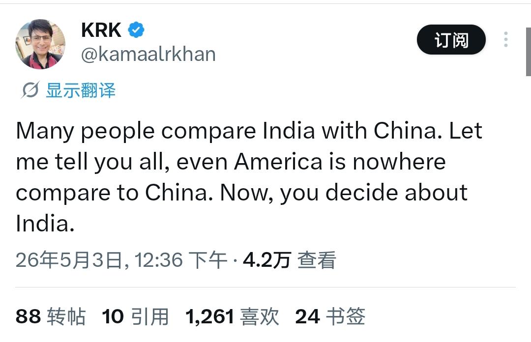 印度600万粉丝大V怒怼本国“基本盘”！这位印度KOL发推文说：“许多人将印