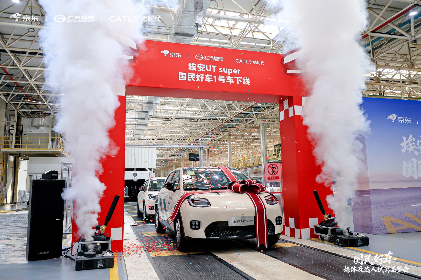 京东“国民好车”今日开启预售, 将于11月9日正式发布