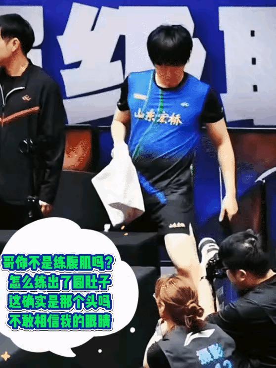 头头一觉醒来天塌了！八块腹肌被练成了一块，这肚子妥妥的怀胎七月有余[大笑][大笑