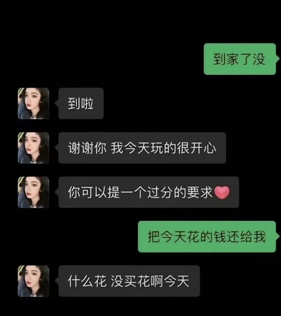 好家伙，这就是高手过招吗[捂脸哭]