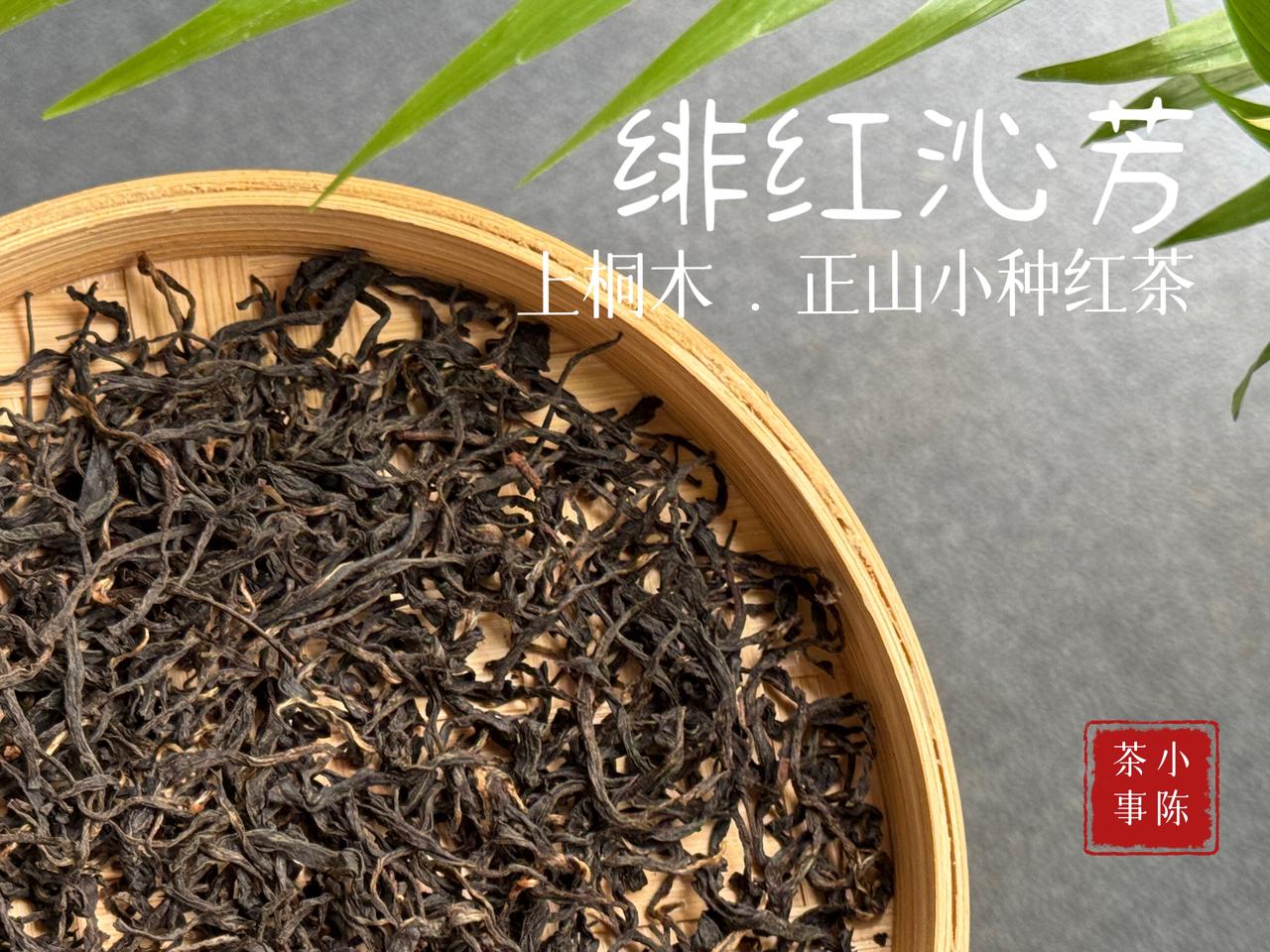 为什么说红茶是茶界最“不讲究”的茶？红茶包容性太强了吧！别的茶要挑剔水温、茶具