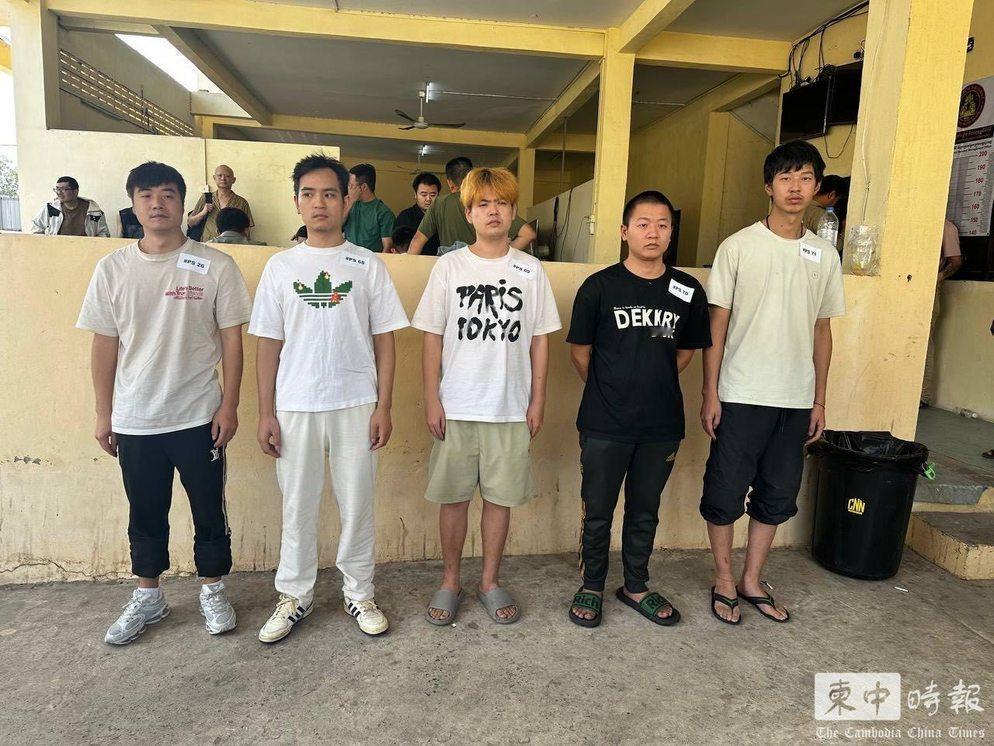 柬埔寨菩萨省警方逮捕了78名涉嫌非法入境的外国人，其中包括62名中国人、9名缅甸