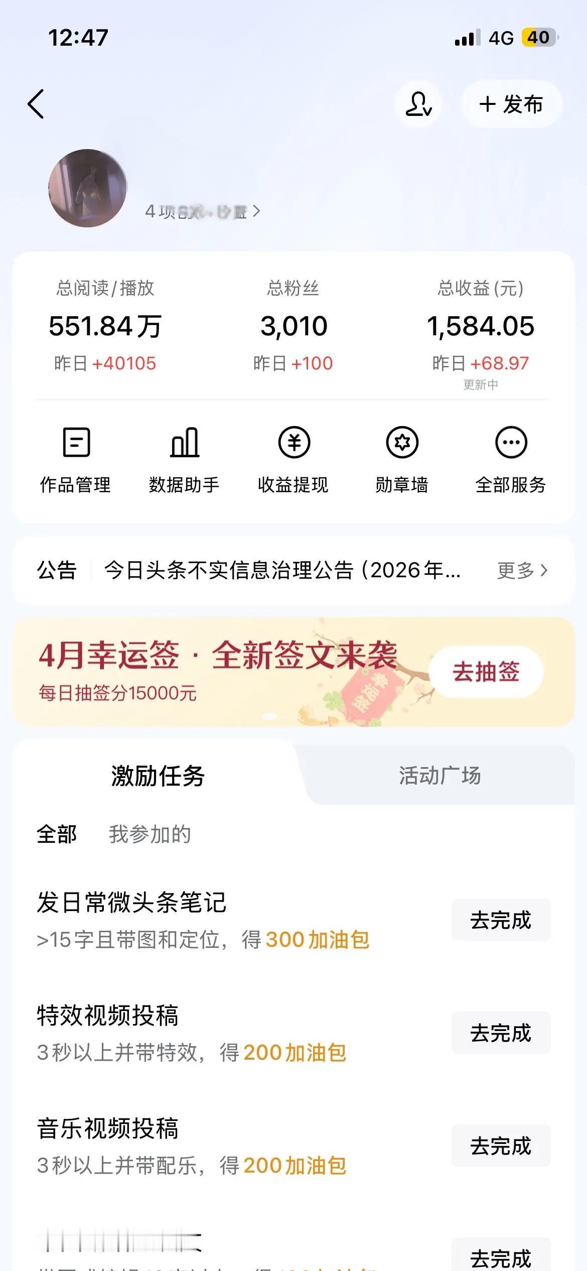 天天能让你快乐的东西