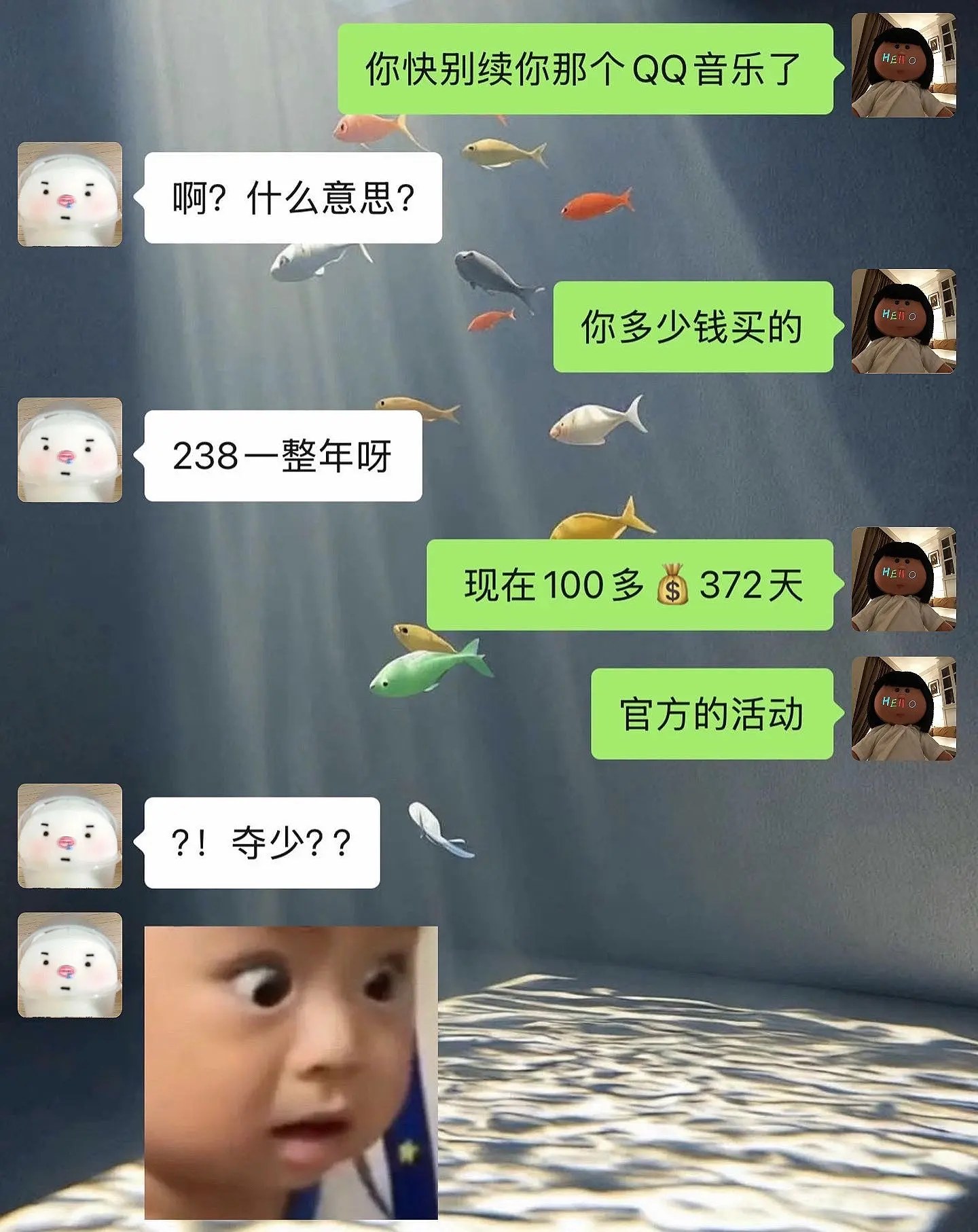 qq音乐你真该赔我点。