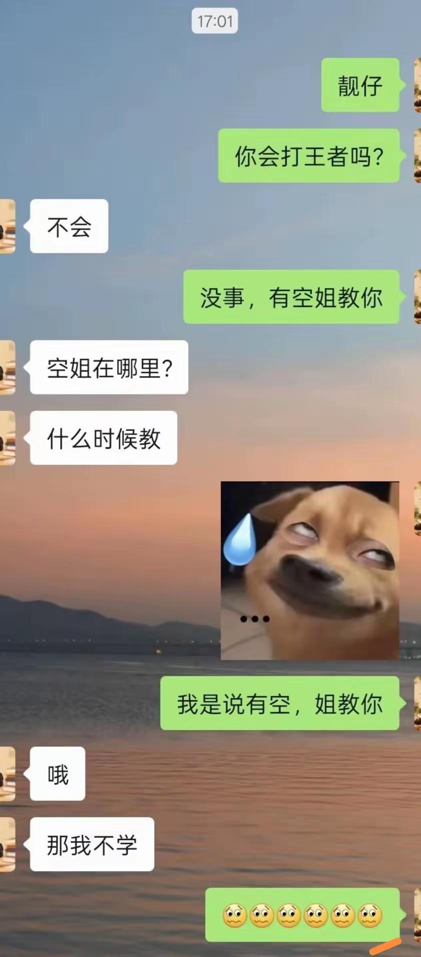 哈哈哈哈，这样理解是吧[捂脸哭]