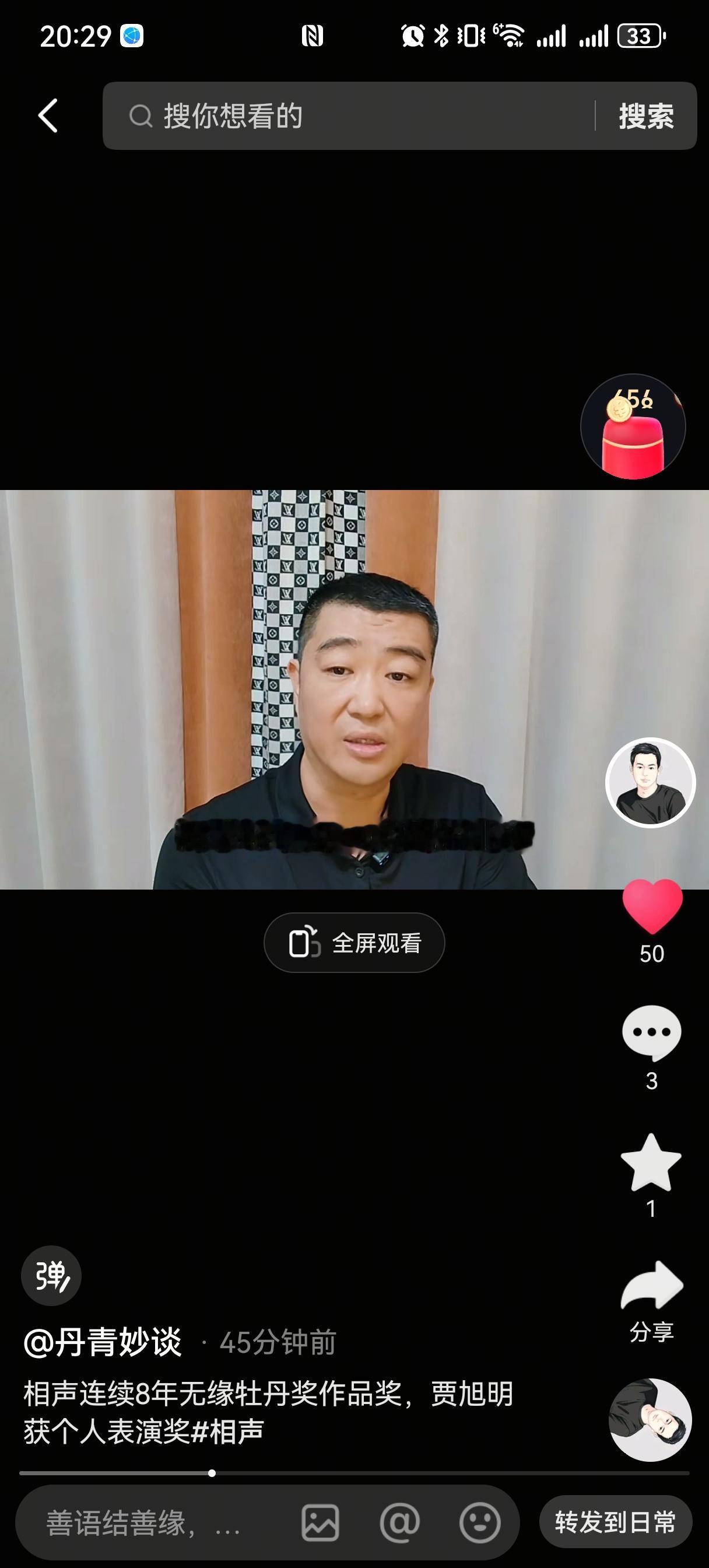 相声又没拿牡丹奖节目大奖，这事儿该怪谁？最近，第十四届牡丹奖终评结果一出来，相