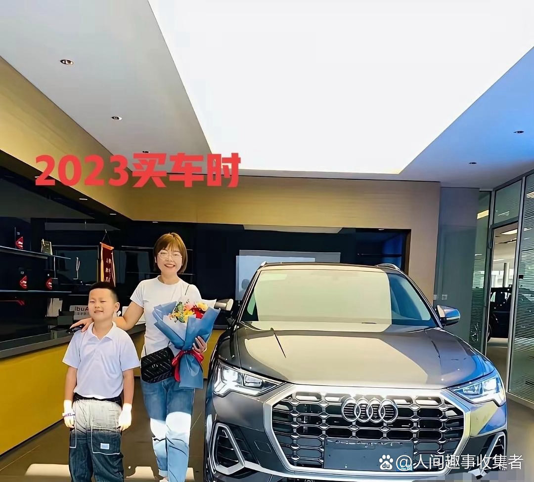 同一个人，同一辆车