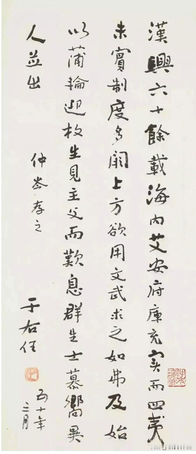 于右任的书法拙中带趣，不急不躁，返璞归真，美不胜收