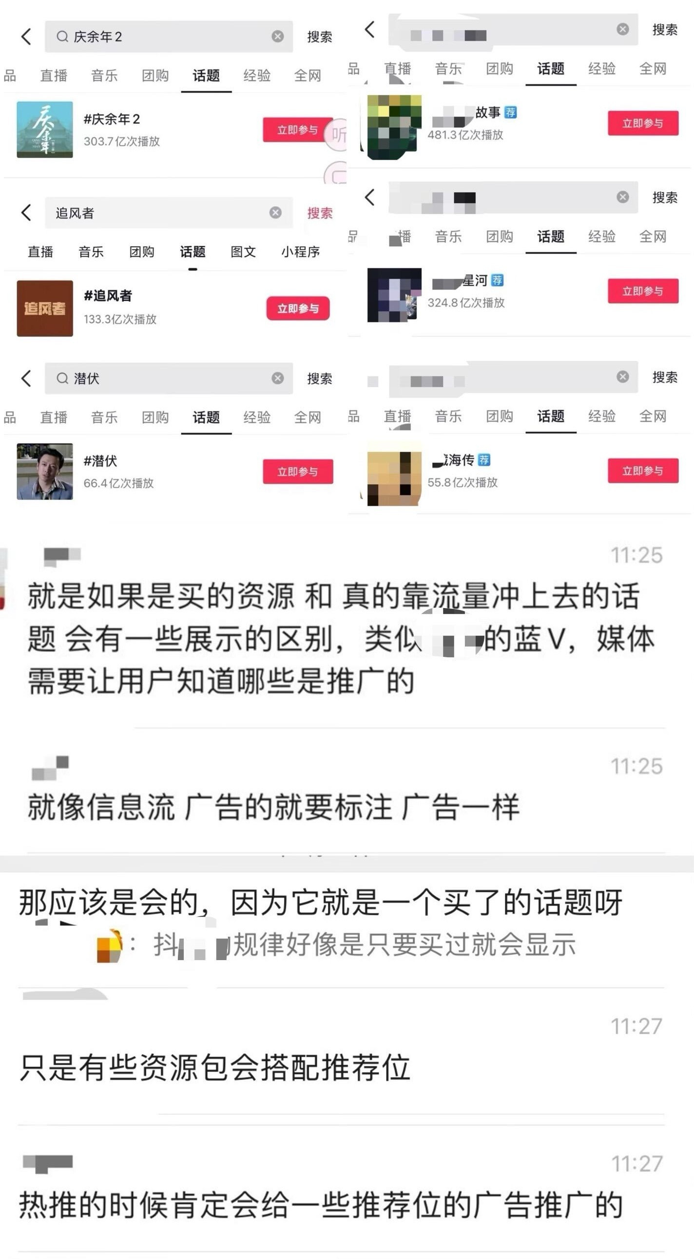 哇塞塞厉害了这个​​​