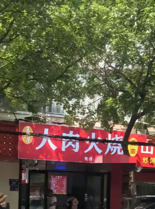 吓我一跳…原来是我看错了
