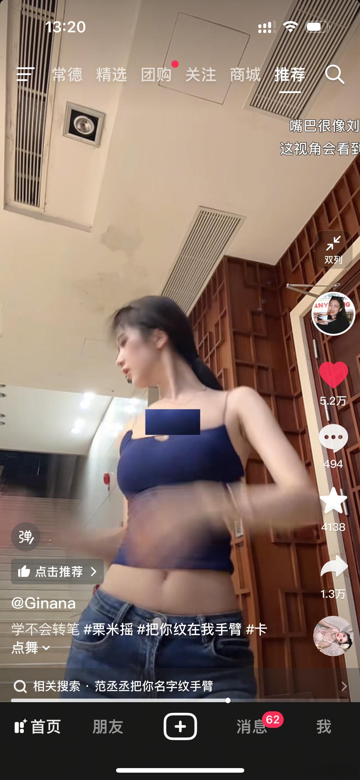 不想吃饭了……但是今天中午吃生菜包五花肉​​​