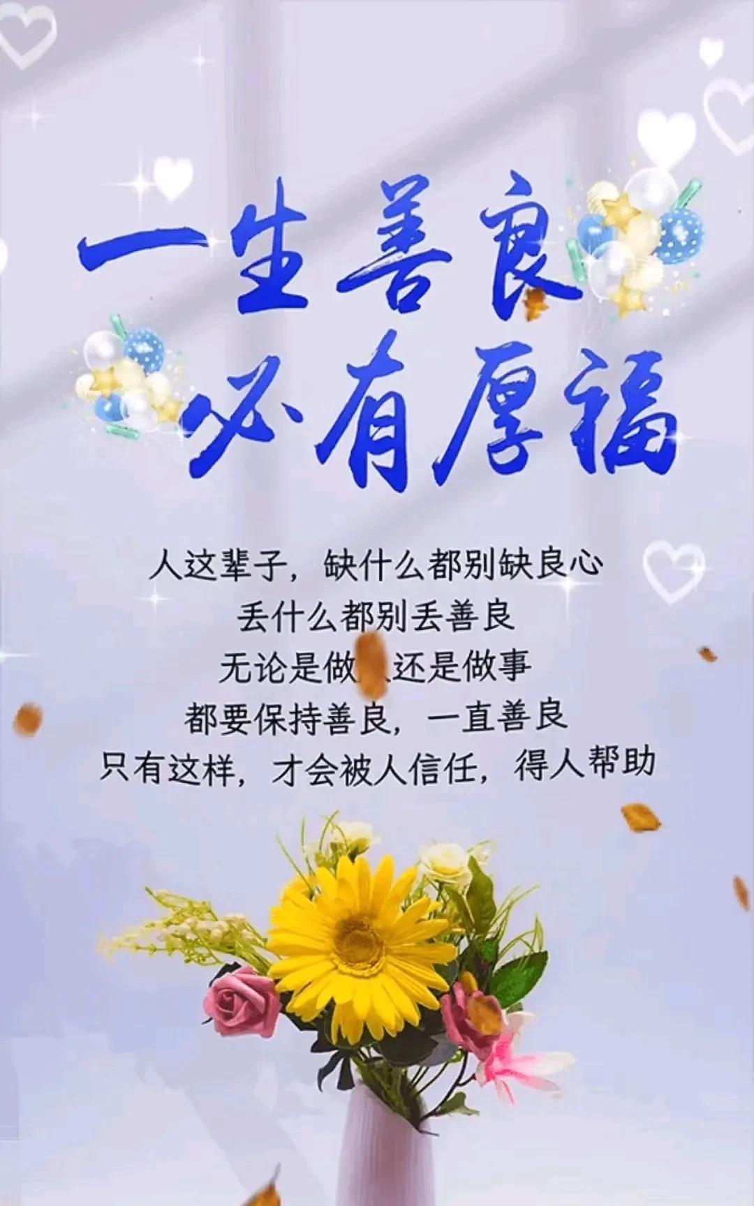 #你觉得善良的人，最大的缺点是什么#最大的缺点就是认为周围都是好人没有坏人，基于
