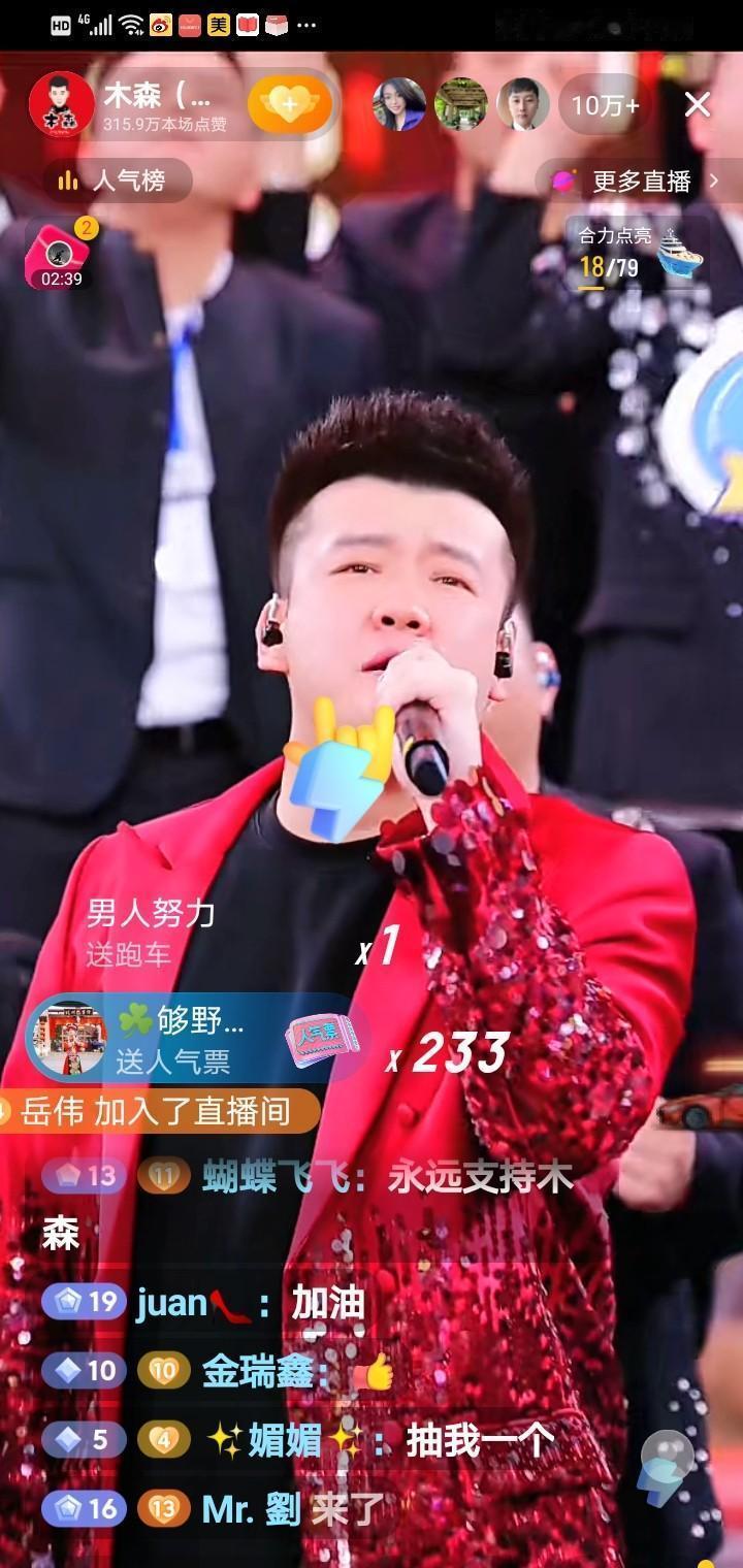 一夜之间，“弑神”在东北大舞台上演。主角“红豆”消失的第7天，没人想到，他的替