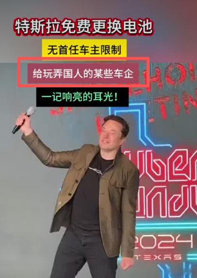 有时候也不能怪网友，我们有些同行那是真可恶，国产车所谓的只给首任车主保三电是指的