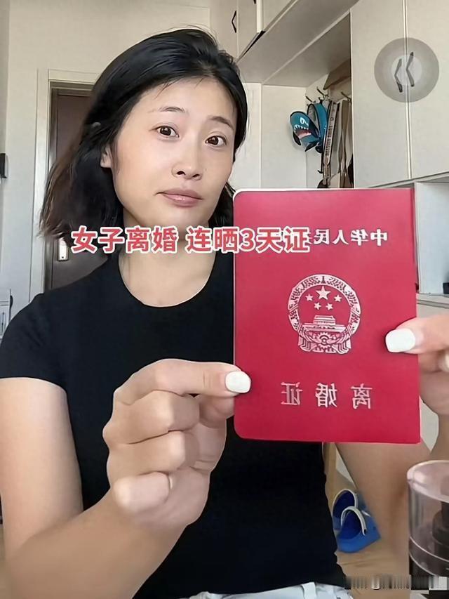 离婚蹦着喊自由，五个月后求复婚被拉黑，代价太蠢江苏这桩离婚风波在短视频平台闹得