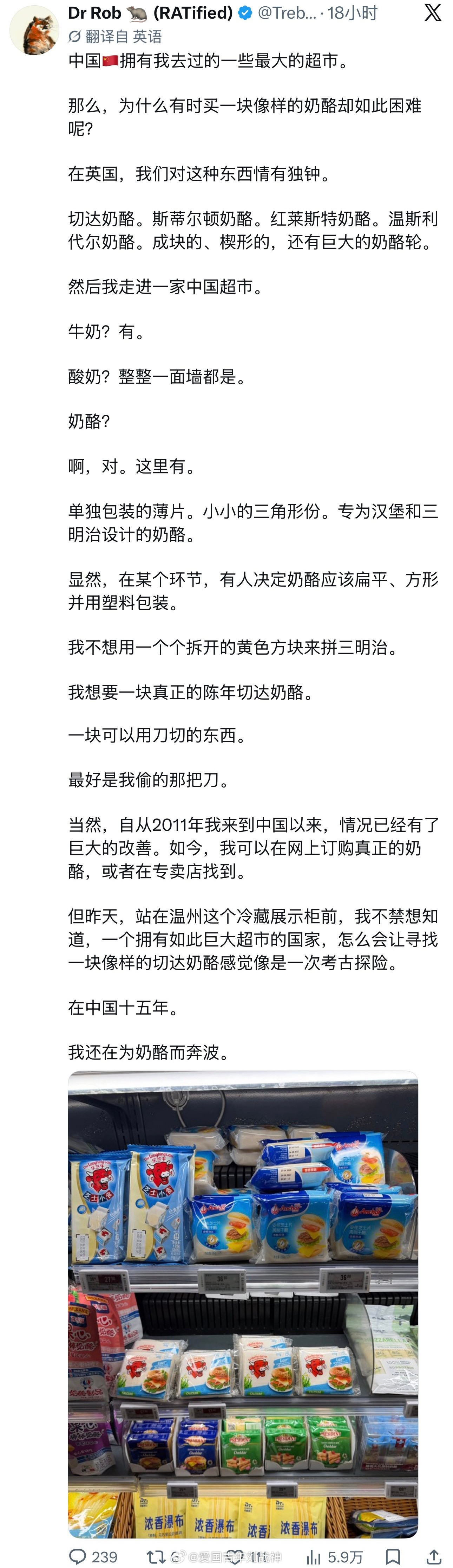 一个在中国生活了15年的英国老哥发帖吐槽，快被中国超市逼疯了[笑着哭]他感叹：