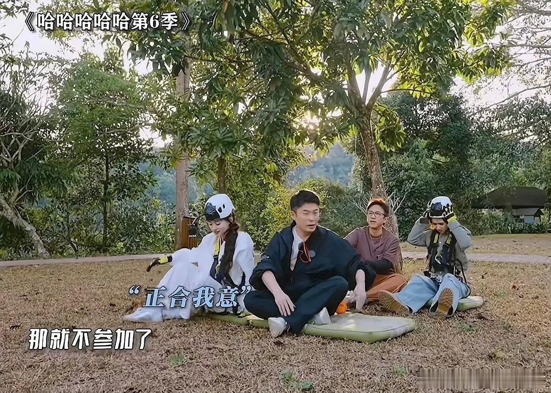 邓超陈赫这算不算耍大牌啊，让人家女嘉宾自己去玩