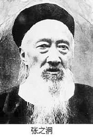 张之洞：晚清最“硬核”的实干派总督！办汉阳铁厂亏空千万，却造出亚洲第一钢铁基地；