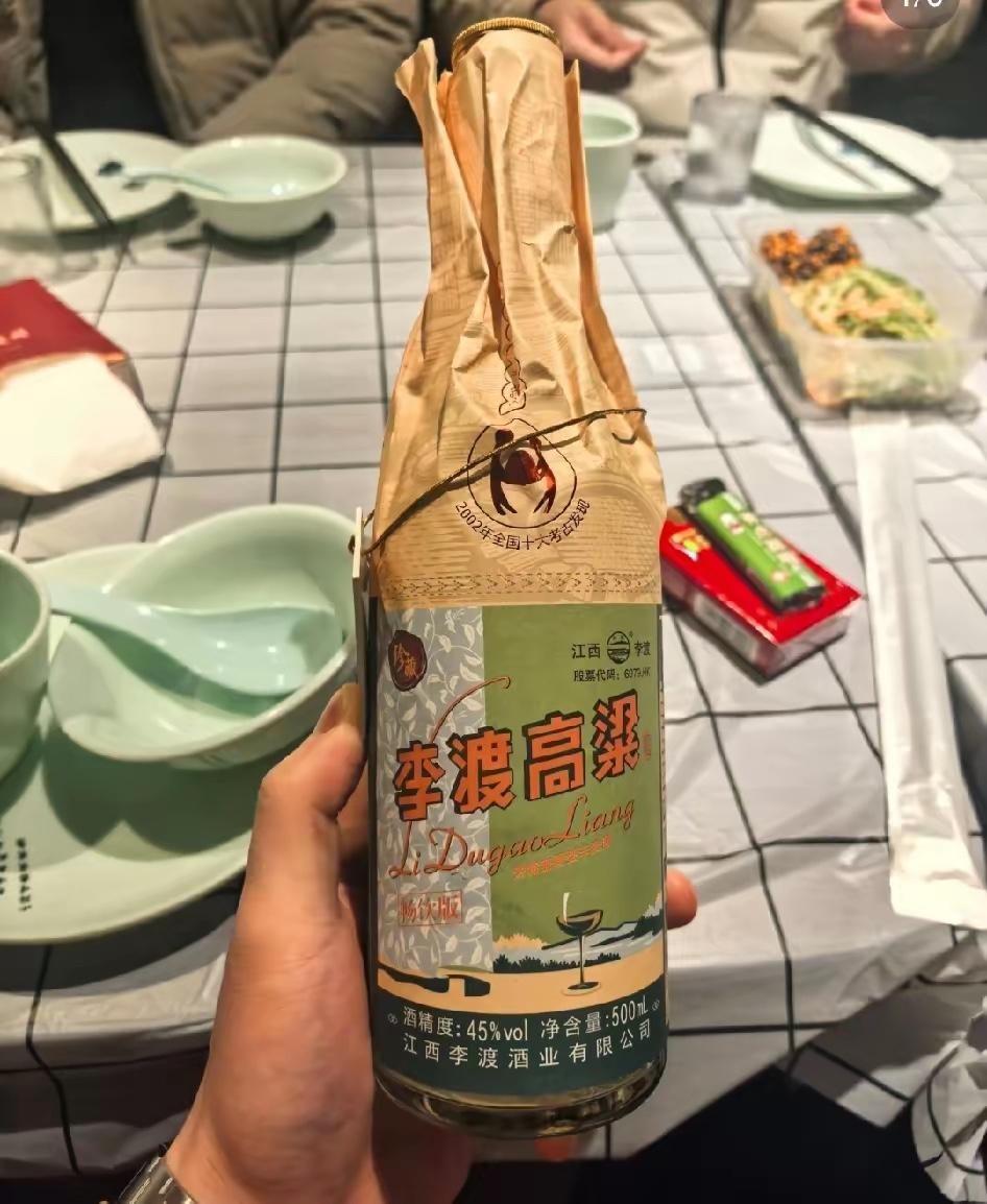 对象头回正式上门，我爸做一桌子菜，还从柜底翻出瓶好酒，李渡高粱，牛皮纸拿细绳扎口
