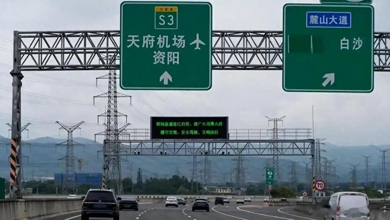 亏麻了！天府机场高速股权转让成交，总价77.11亿元。卖方为中国中铁、中国铁建，