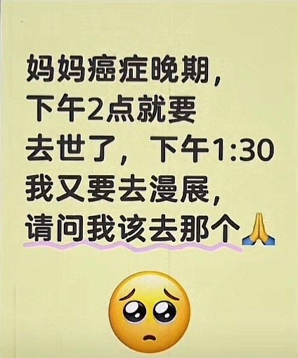 孝出强大了属于是​​​